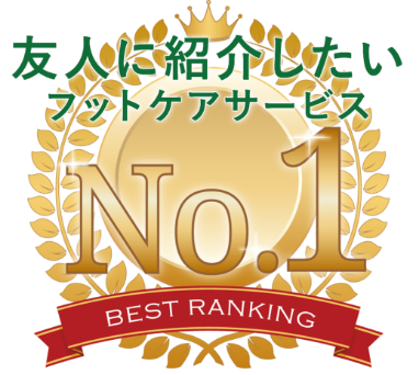 ランキング画像